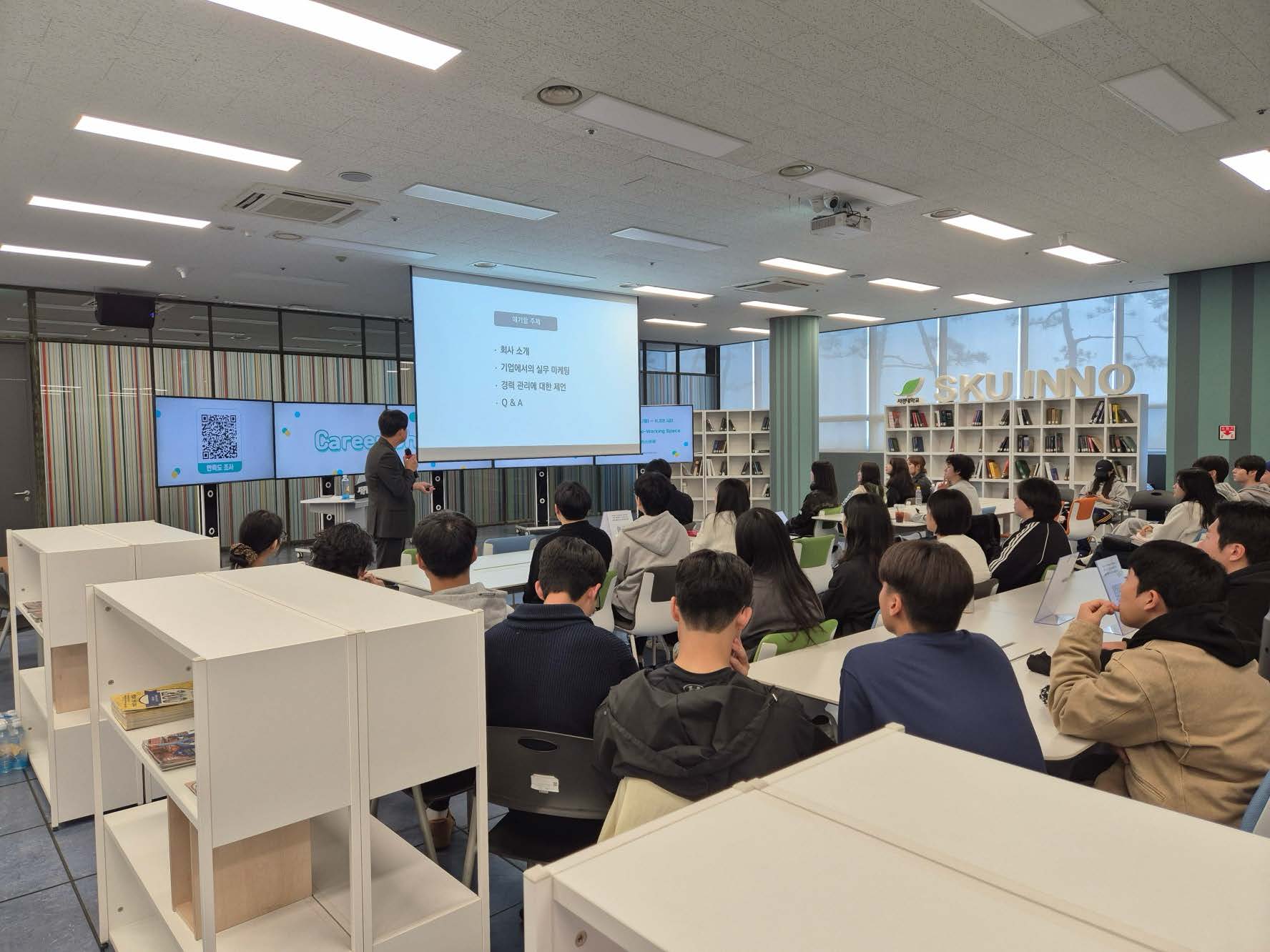 서경대학교 대학일자리플러스본부, 하반기 집중 취업지원 기간 성료2.jpg