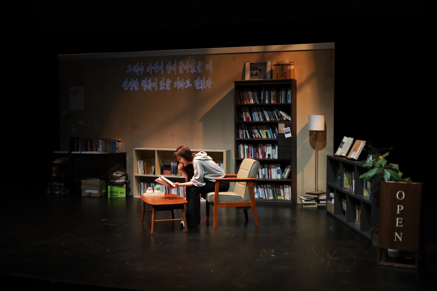 2024학년도 2학기 산업체 연계형 캡스톤 디자인·학습자 주도형 창작 프로젝트 ‘카사블랑카’ 무대에 올려져···작연출 박은서 학우 인터뷰 (6).jpg