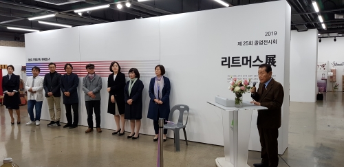 생활문화디자인전공 졸업작품전시회 (3).jpg