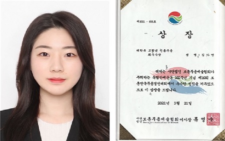 무용예술학과 김가연 학우.jpg