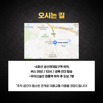 서경대학교 영화영상학과 영화제 PREMIERE OF PASSION 방청안내(6).png