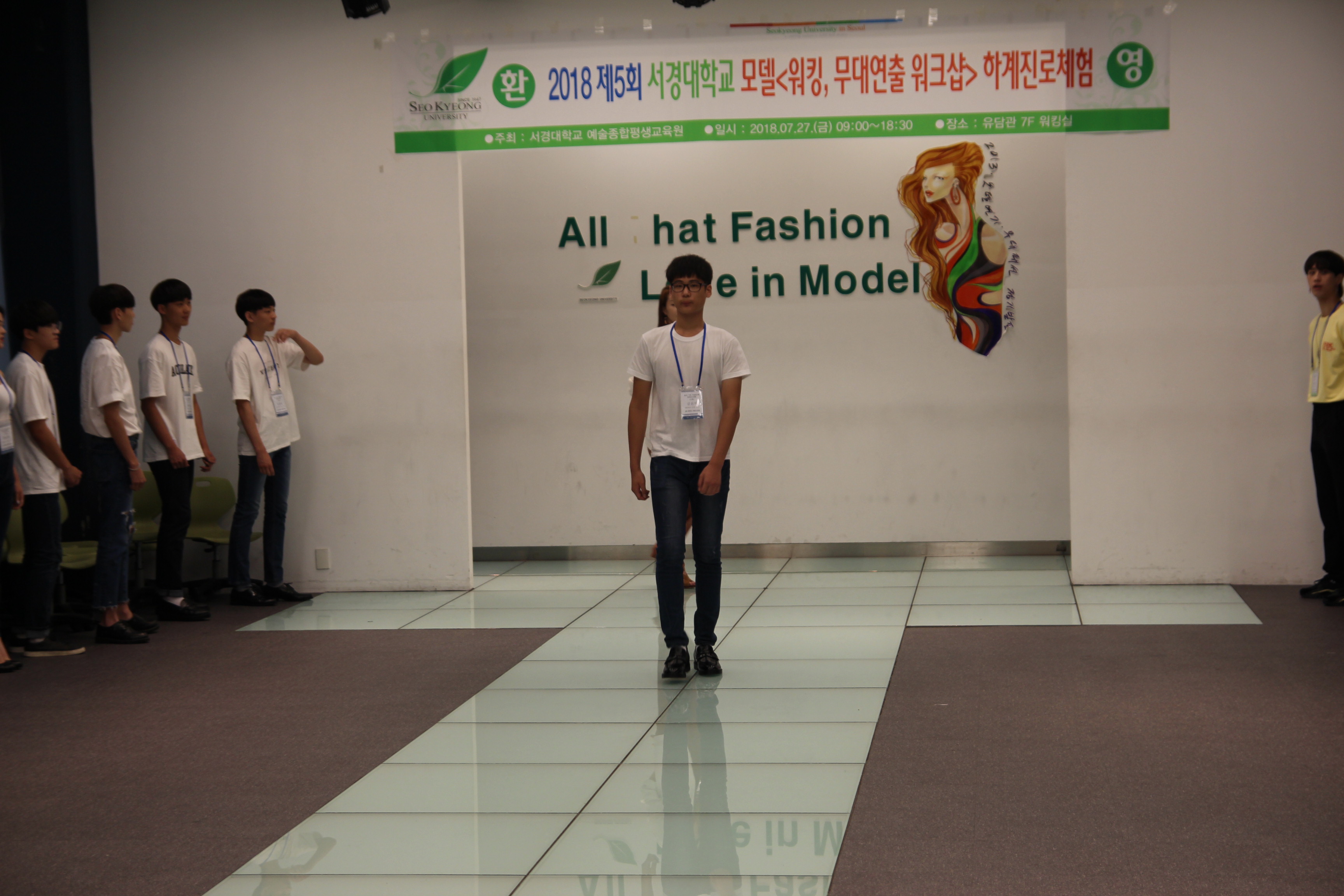 진로체험 모델 (5).JPG