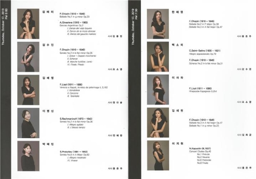 음악학부 피아노 전공 졸업연주회(2).jpg