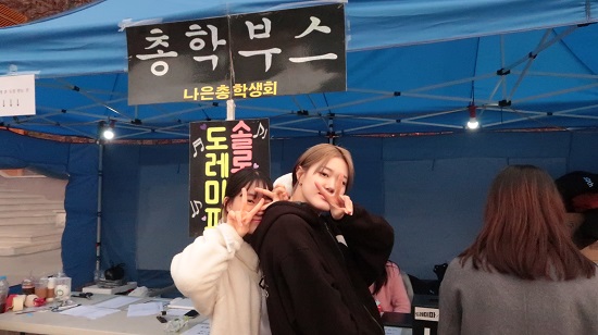 2022 서경대학교 대동제 ‘Begin Again’ (17).JPG