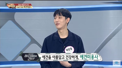 취업이 보인다(16).JPG