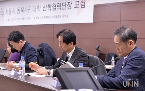 서울 동북4구 대학 산학협력단장 포럼 (3).jpg