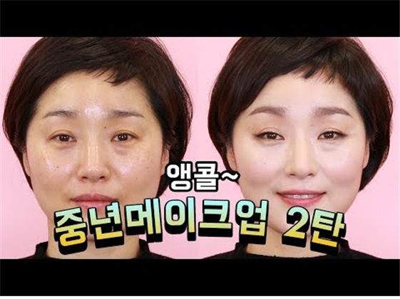 화장의 신프로 썸네일 2.jpg