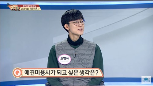 취업이 보인다(19).JPG