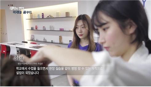 대학의변신,미래를꿈꾸다 58.jpg