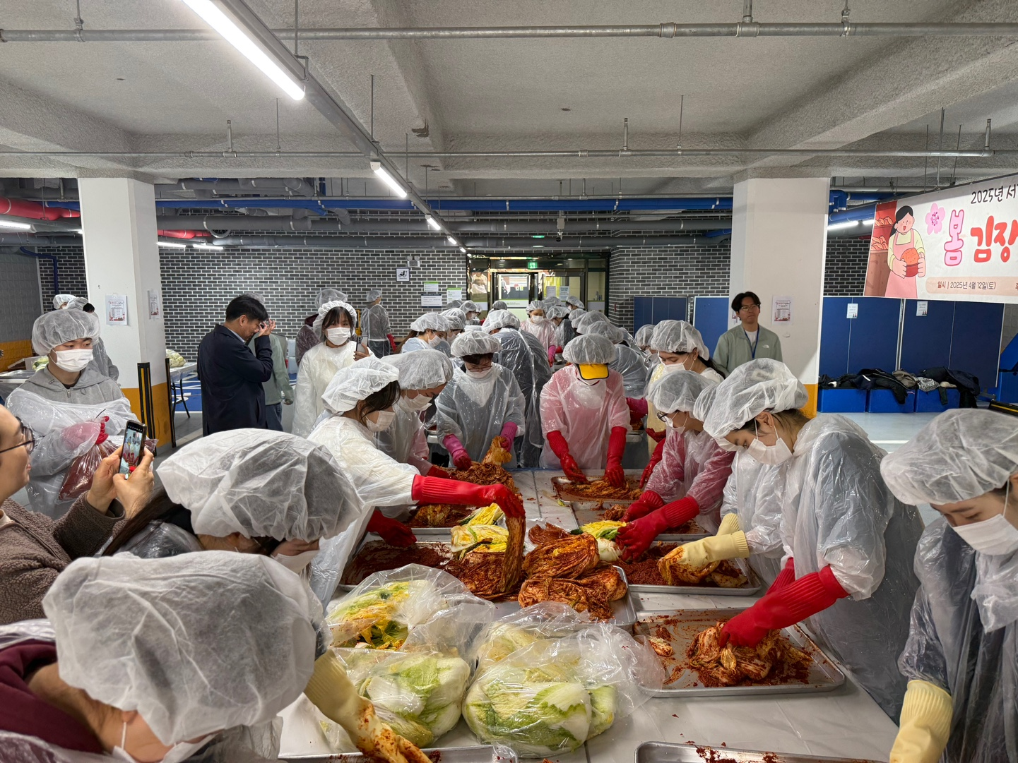 서경대학교 사회봉사지원센터, ‘2025년 봄 김장나눔 행사’ 진행(3).png