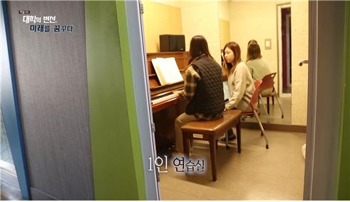 대학의변신,미래를꿈꾸다 36.jpg