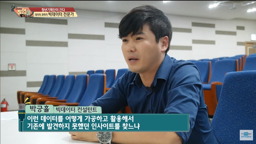 취업이 보인다11.jpg