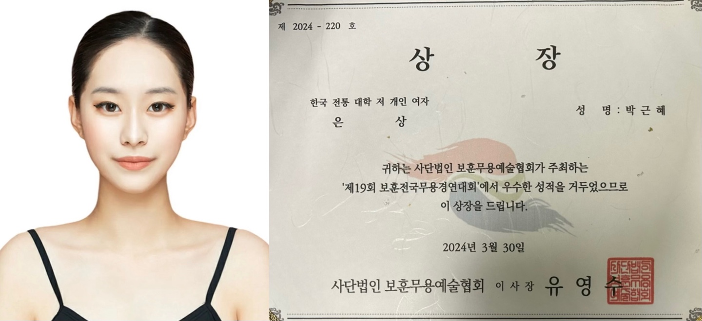 박근혜 사진.jpg