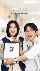 서경대학교 광고홍보콘텐츠학과, 보건복지부가 주최한 2023 공공의료 대국민 콘텐츠 공모전 최우수상(보건복지부 장관상) 수상(3).jpg