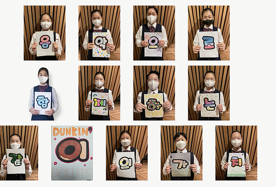 서경대학교 지역사회 학교예술교육 프로그램(3).png