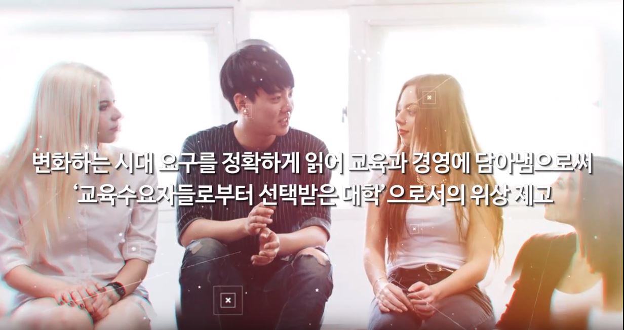 서경대 홍보영상 7.JPG