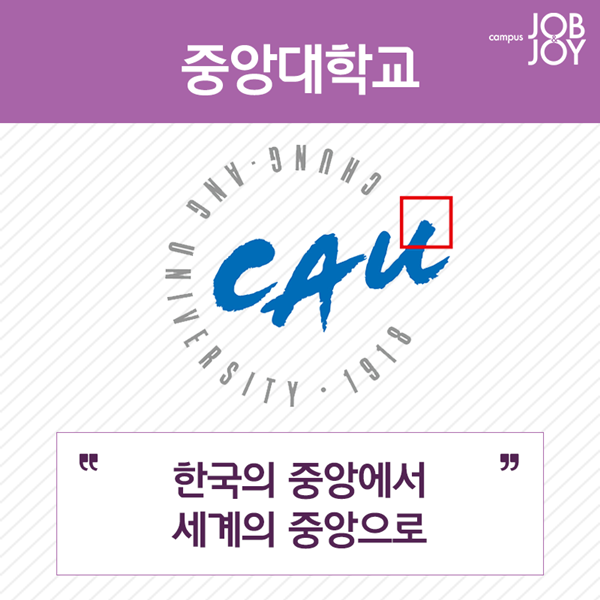 대학슬로건 10.png