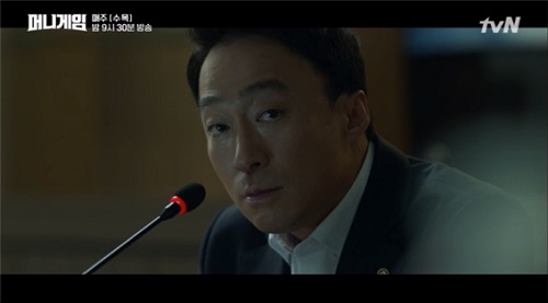 머니게임 (2).jpg