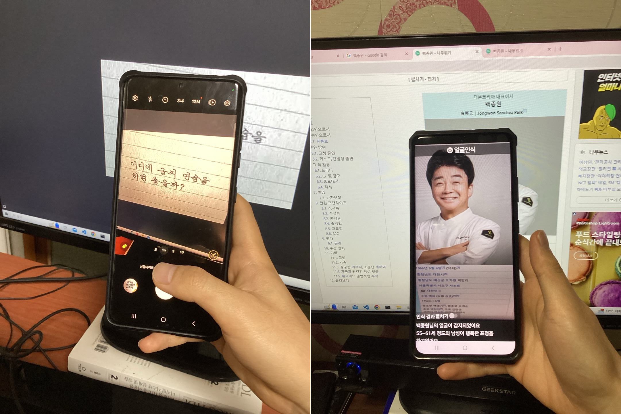 서경대학교 컴퓨터공학과 ‘어벤저스’ 팀, ‘2024 ICT 멘토링 대회’에 참가해 ‘동상’ 수상···팀원 유하영 학우 인터뷰5.JPEG