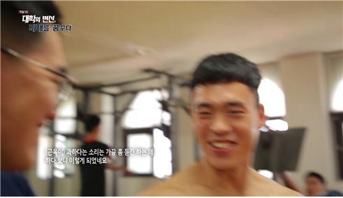 대학의변신,미래를꿈꾸다 69.jpg