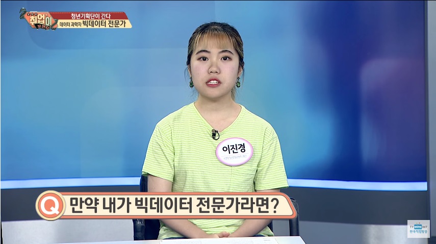 취업이 보인다41.jpg