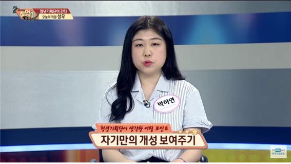 취업이 보인다30.jpg