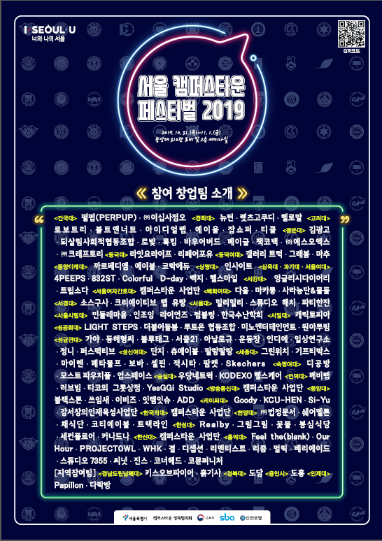 주석 2019-10-25 152149.png