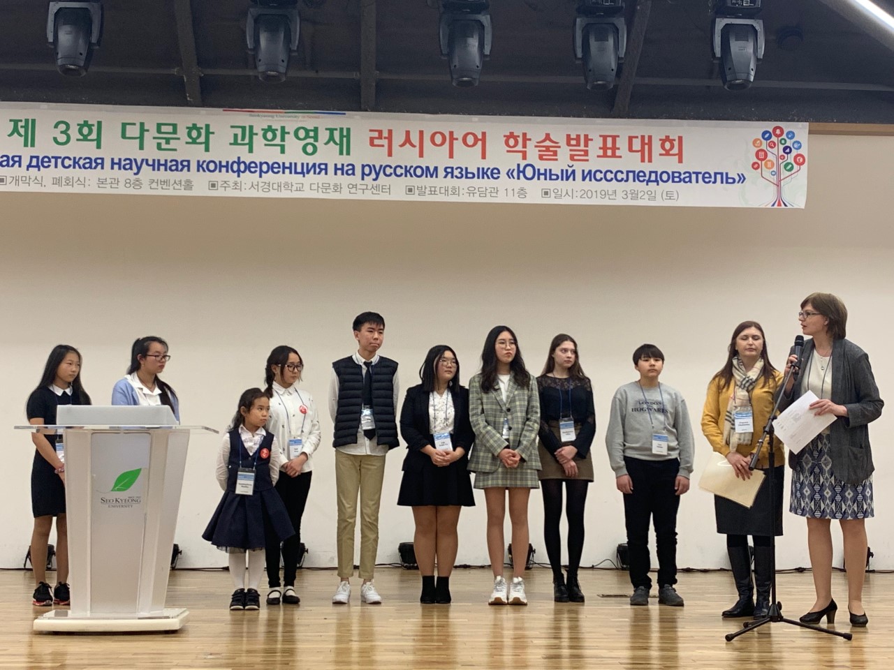 러시아어 학술대회.jpg