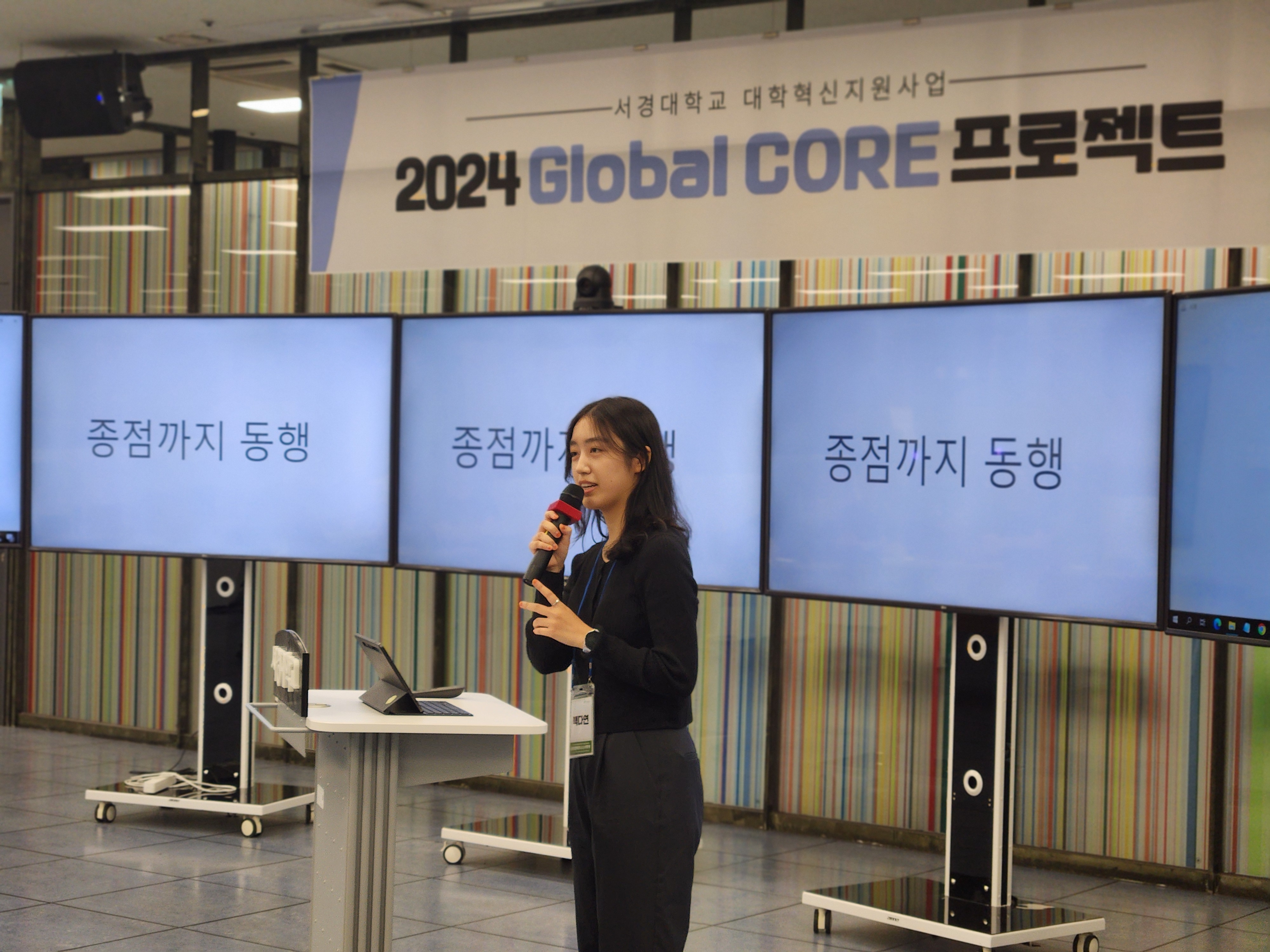 서경대학교, 대학혁신지원사업 ‘2024 Global CORE 프로젝트’ - Program A 성료 (2).jpg