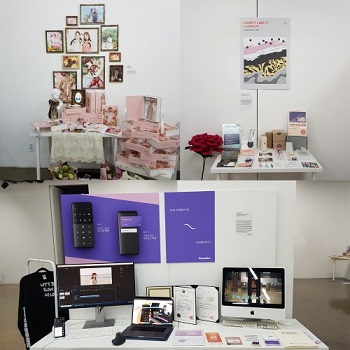 제25회 디자인학부 졸업작품전 [리트머스 展] (1).jpg