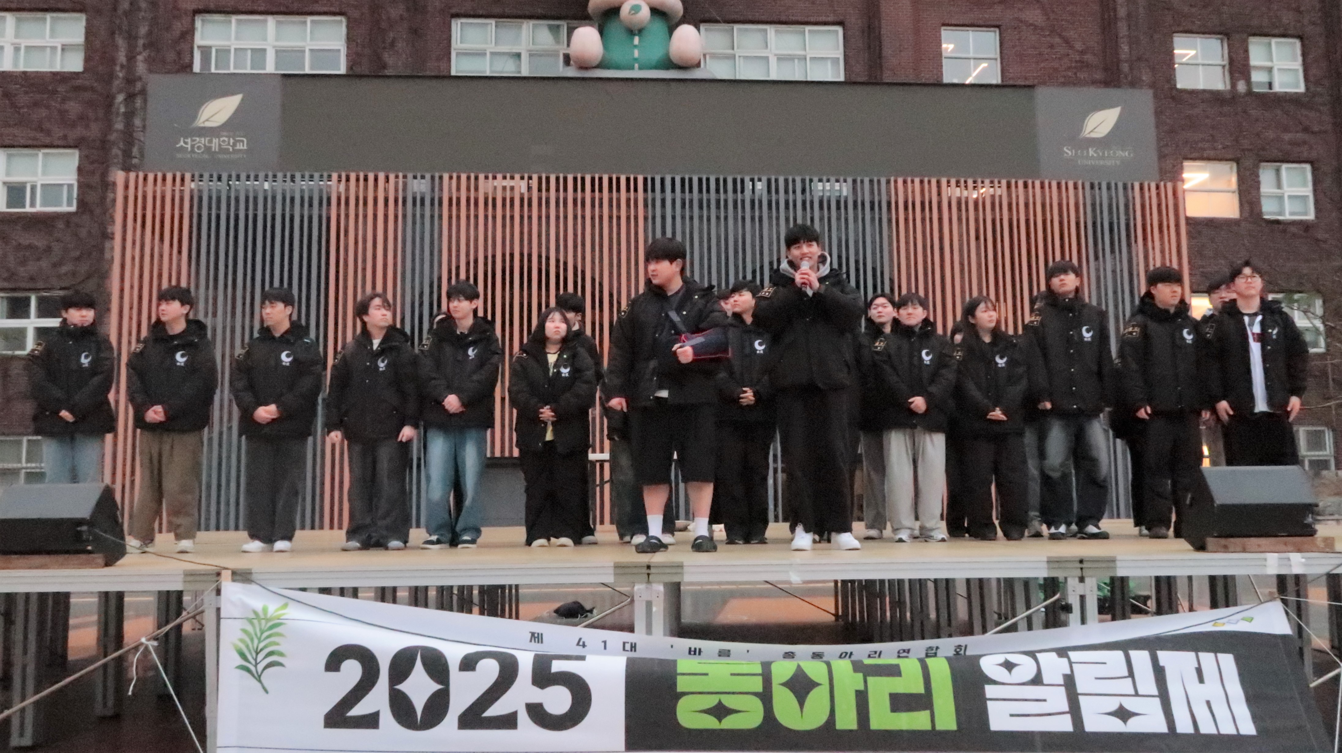‘2025학년도 서경대학교 해오름제’, 3월 27일(목) 오후 6시 30분 교내 SKON SQUARE에서 성황리에 열려 (4).jpg
