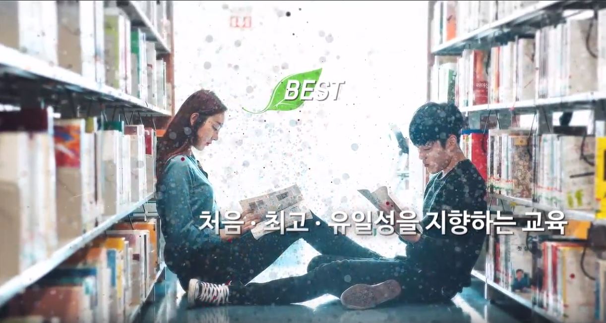 서경대 홍보영상 46.jpg