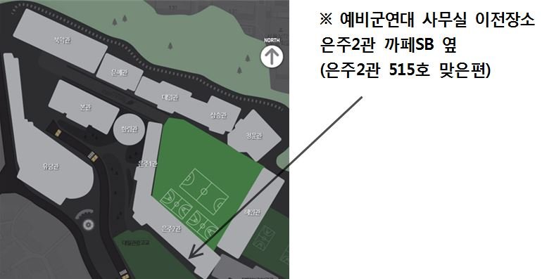 사무실이전안내도.JPG