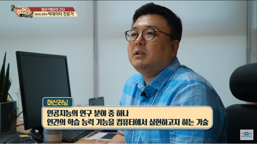 취업이 보인다25.jpg