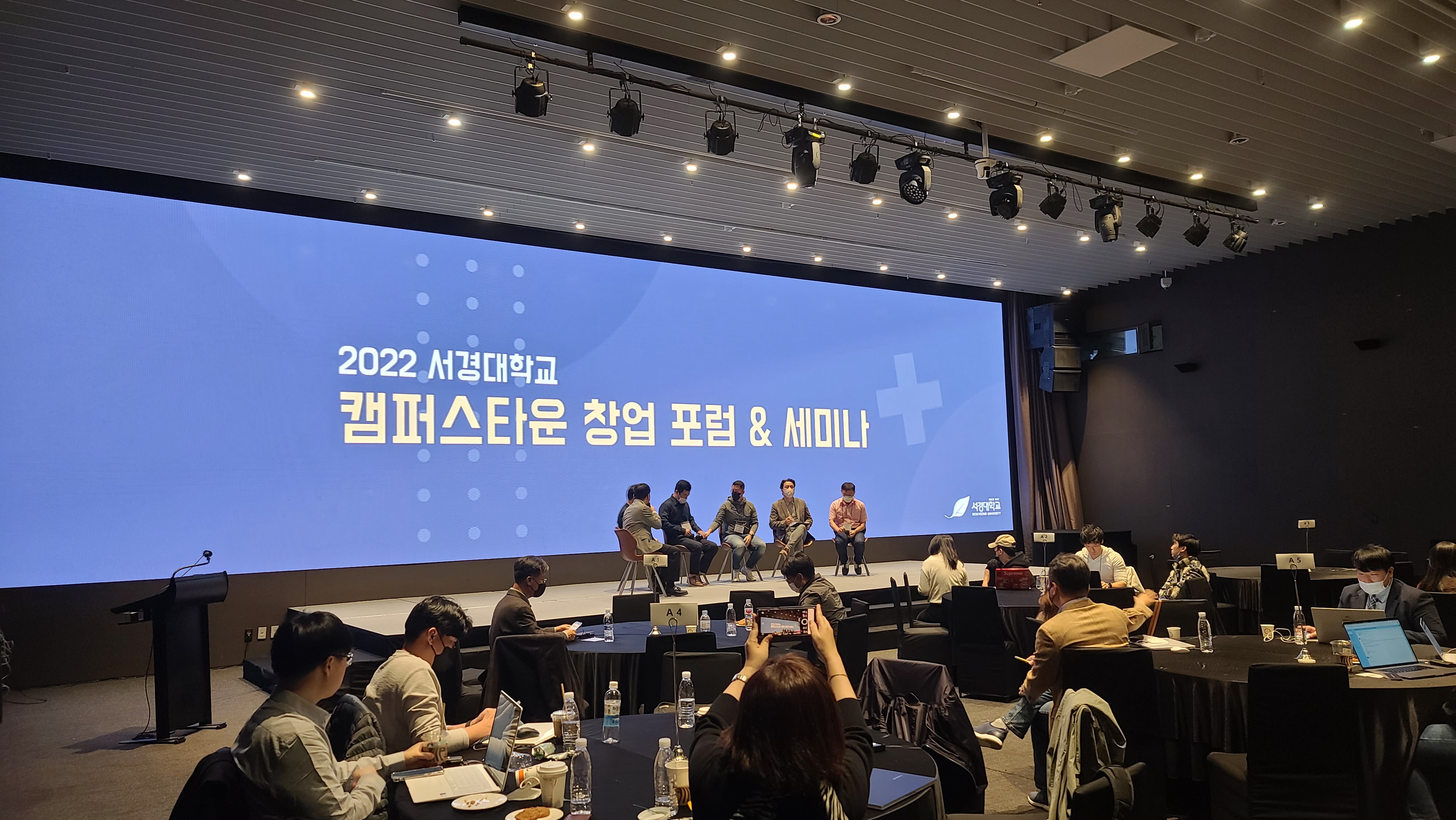 서경대학교 캠퍼스타운 조성사업단, 서울시 캠퍼스타운 '종합형' 사업 시행 첫해인 올해 '창업 육성' 프로그램, '지역 상생' 프로그램 등 진행3.jpeg