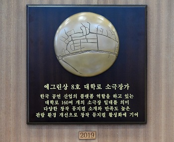 예그린뮤지컬어워드 (2).jpg