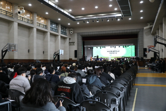 서경대학교 2023학년도 신입생 입학식 개최(3).JPG