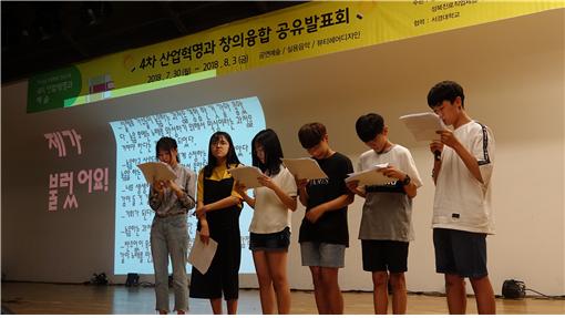 2018 지역특화 진로교육4.jpg