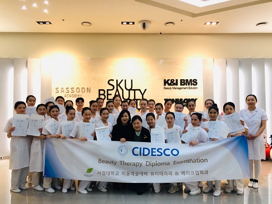 서경대학교 미용예술대학 뷰티테라피&메이크업학과 기념사진(2).jpg