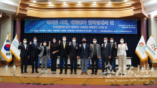 %22스타트업 활성화 위해 실패 용인하는 '다브카' 문화 필요“3.jpeg