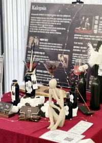 2nd 스코블레(skobblé) perfume & cosmetics 전시회(4).jpg