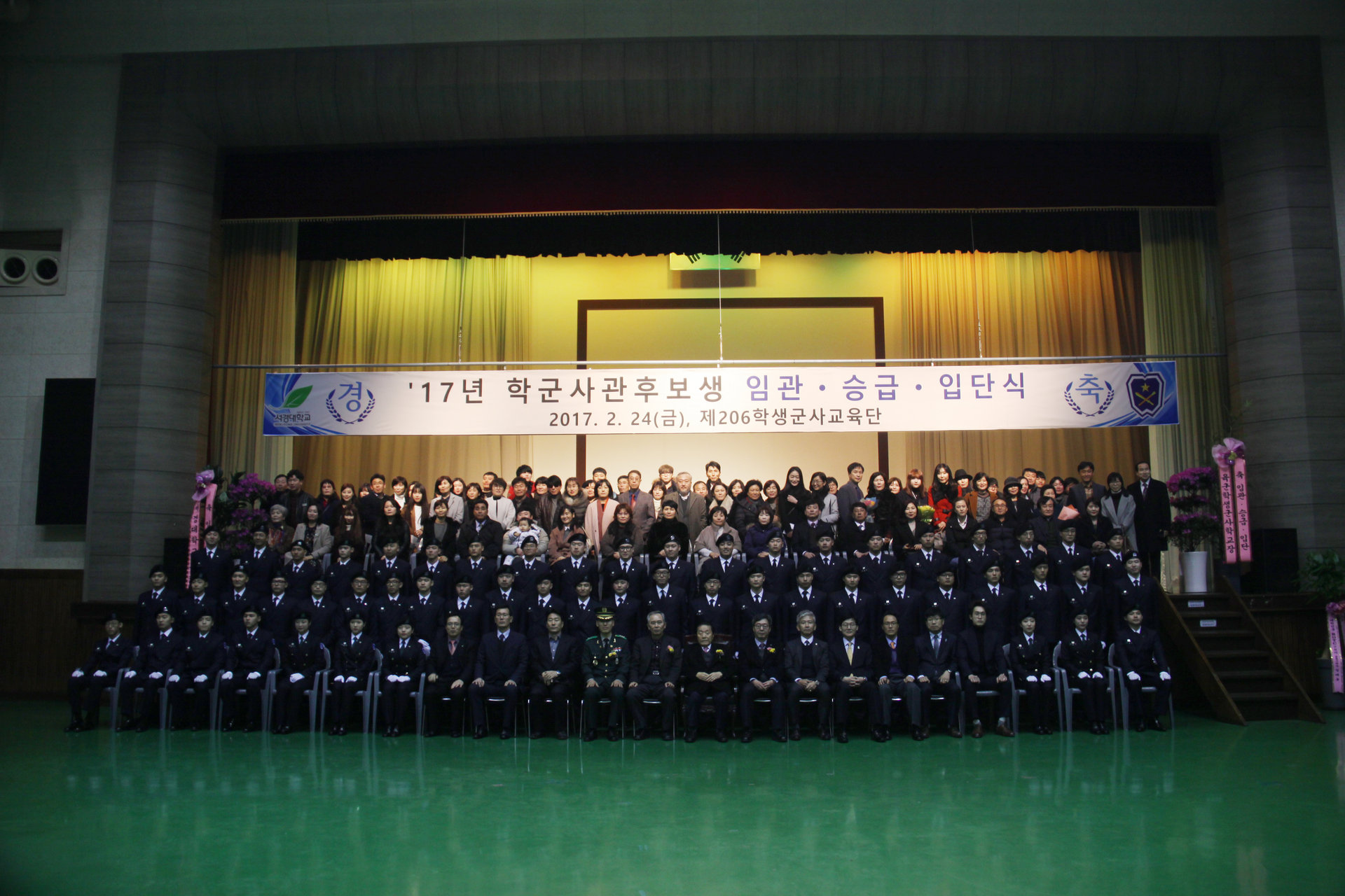 학군단 단체_입단자.jpg