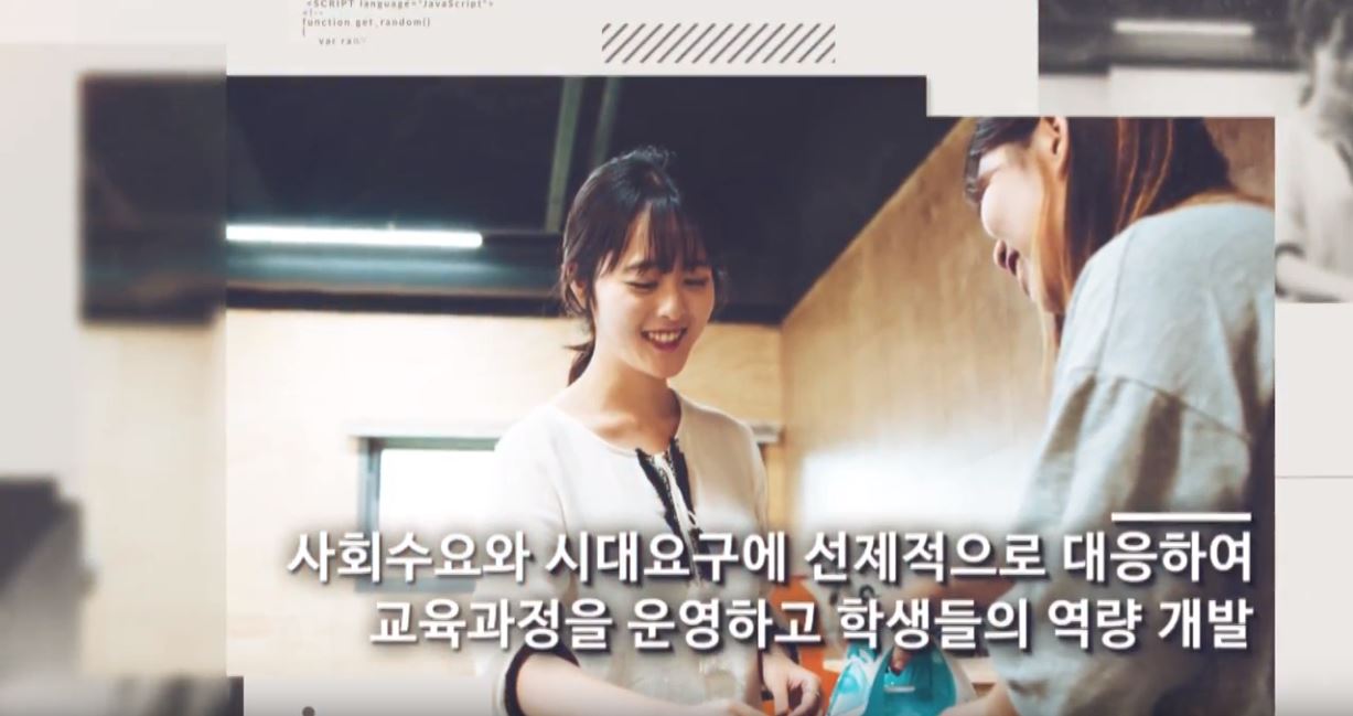 서경대 홍보영상 15.JPG