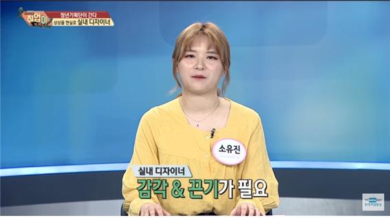 취업이 보인다30].jpg