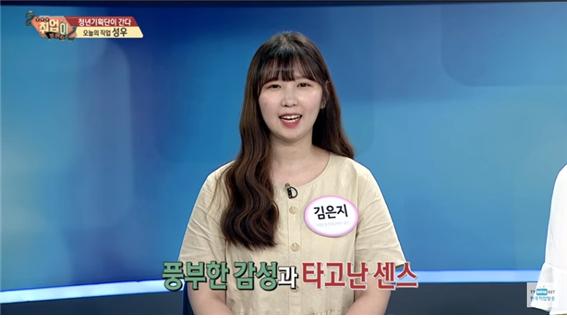 취업이 보인다26.jpg