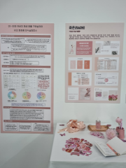 서경대학교 미용예술대학 뷰티테라피&메이크업학과 제4회 졸업전시회 작품사진(10).png