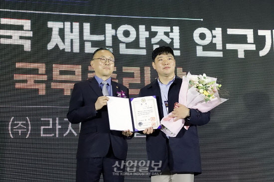 행안부, 대한민국 안전기술대상 및 연구개발대상 시상(3).jpg