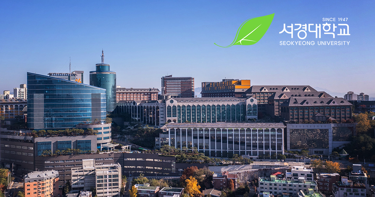 서경대학교 메인 비주얼 이미지
