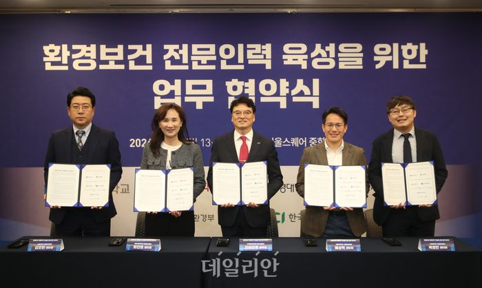 환경보전원, 환경보건 전문인력 육성 협약…4개 대학과 협력