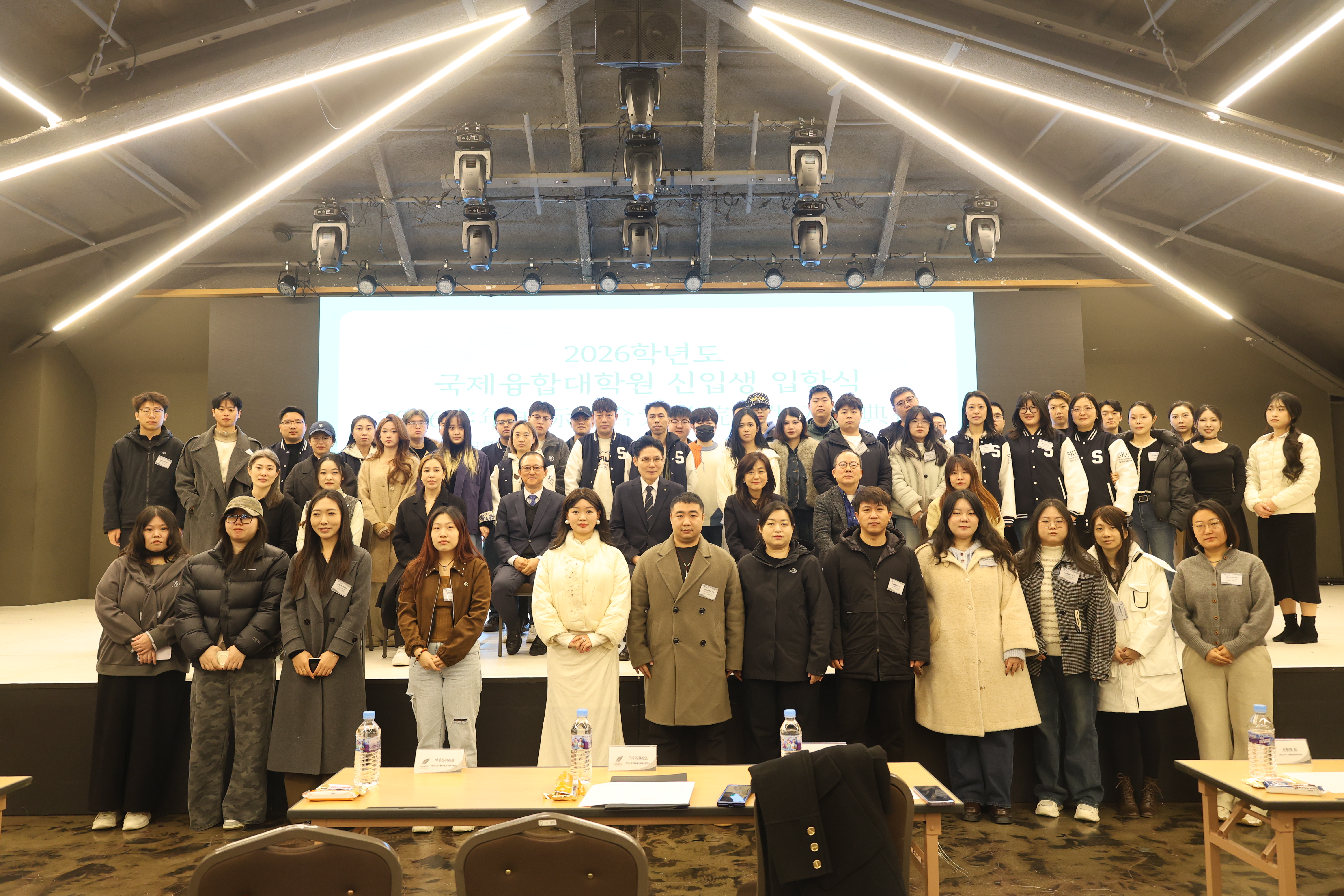 서경대학교, 2026학년도 봄학기 이중언어 석·박사과정 입학식 개최